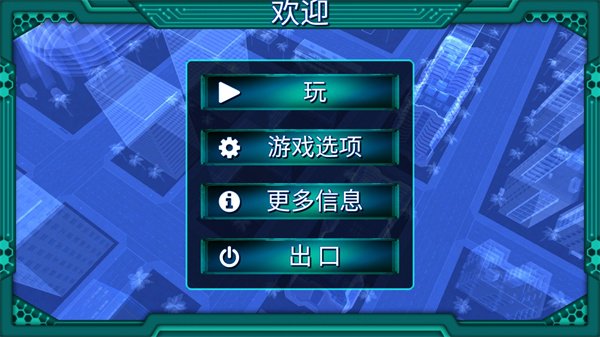�¶��ĺڿ����İ����ذ�װ��The Lonely Hacker��v26.2 ��׿��