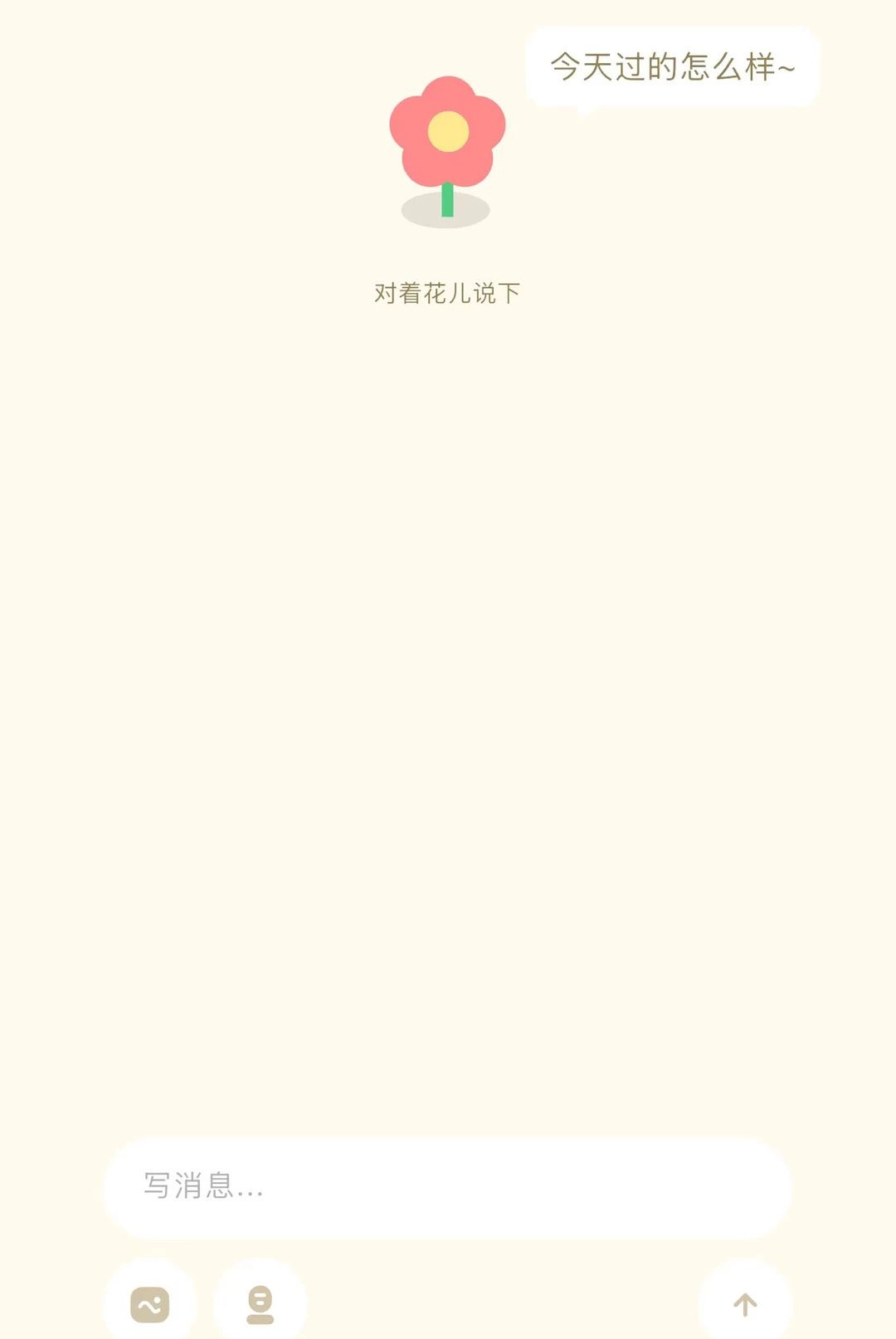 Floria情绪花园日记1.0.5 Floria情绪花园日记1.0.5