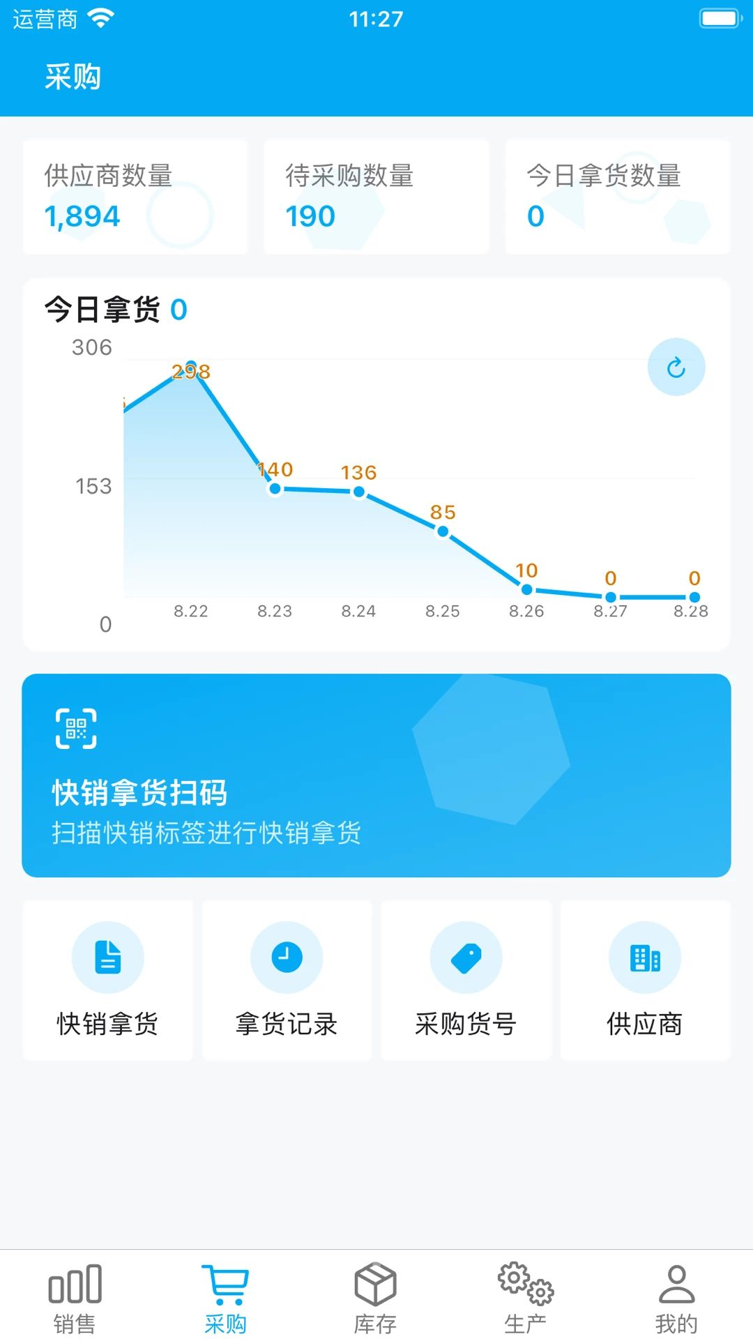 ��ͩ������1.0.4 ����������