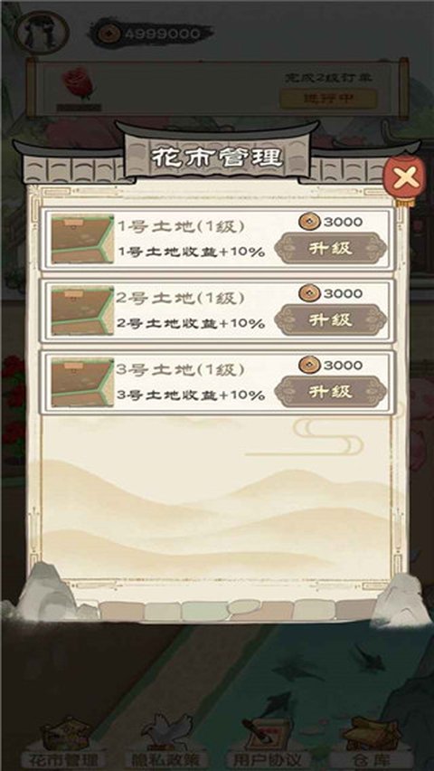 ���ϻ������ذ�װ���°汾v1.0.0 �ٷ���
