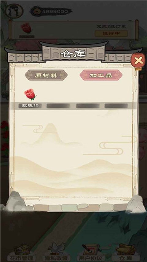 ���ϻ������ذ�װ���°汾v1.0.0 �ٷ���