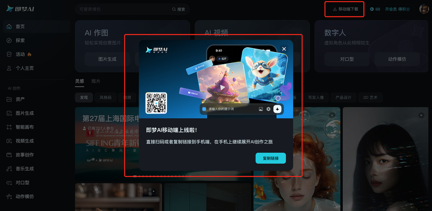 Ѱ��AI ��׿�� �����ͼ