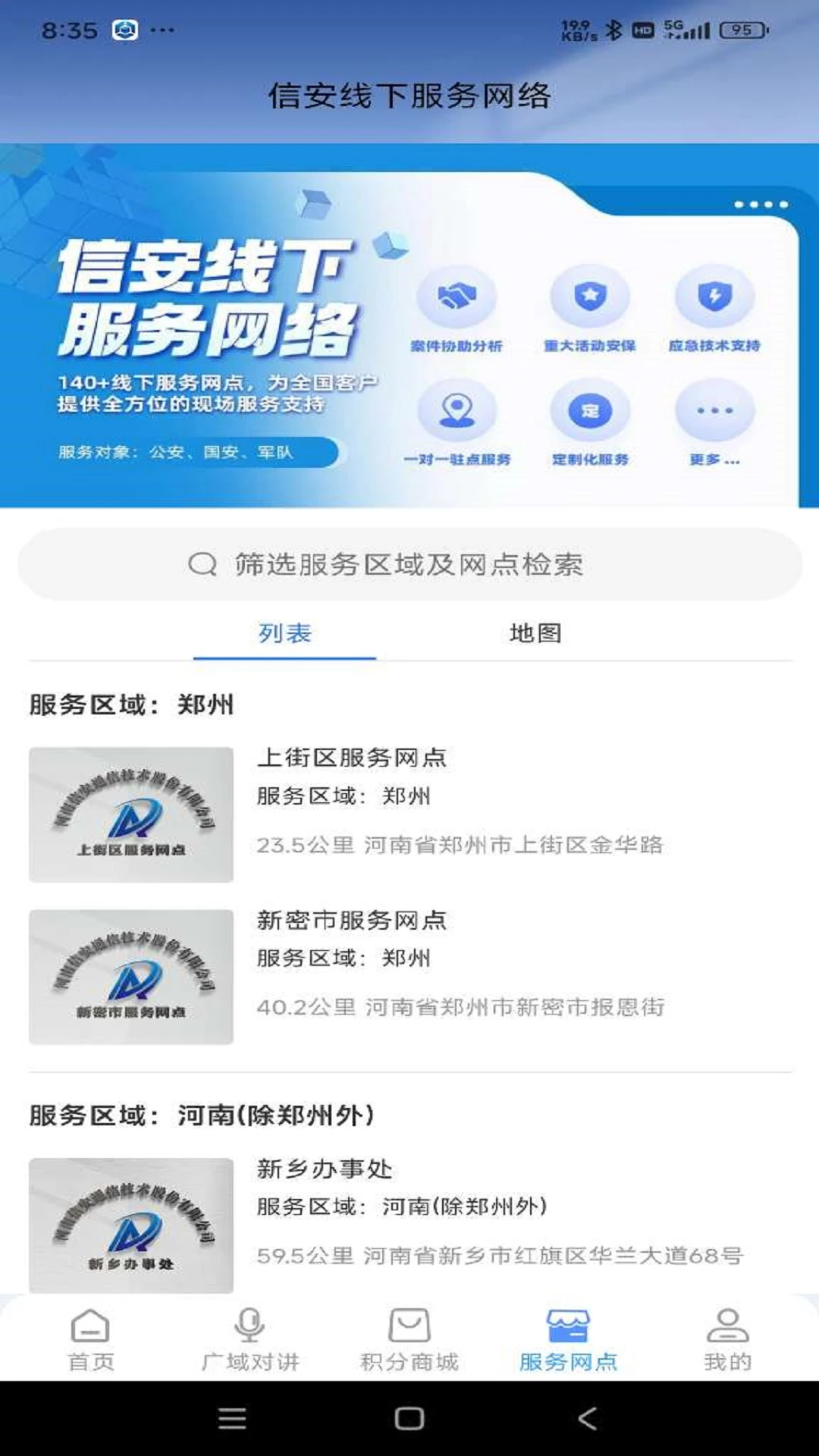 �ƾ�����3.0.7.2 ����������