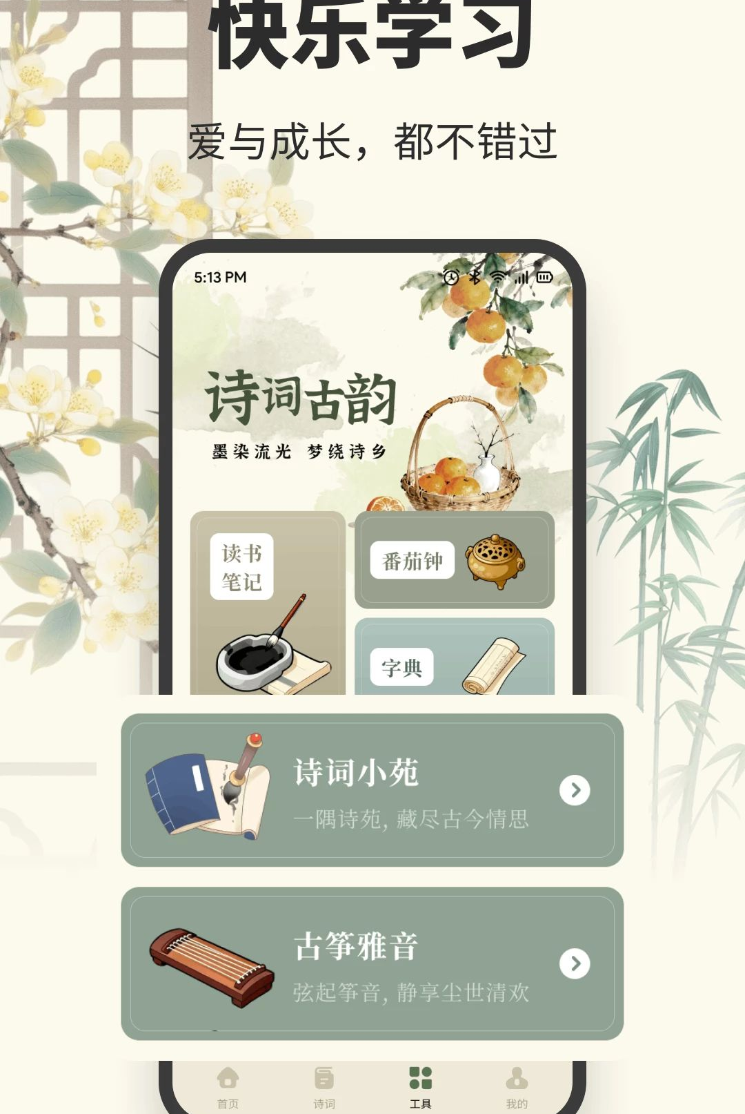 ʰ��1.1 �ֻ��Ķ�����