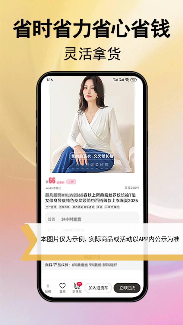 ��������3.0.208 ����ʡǮƽ̨