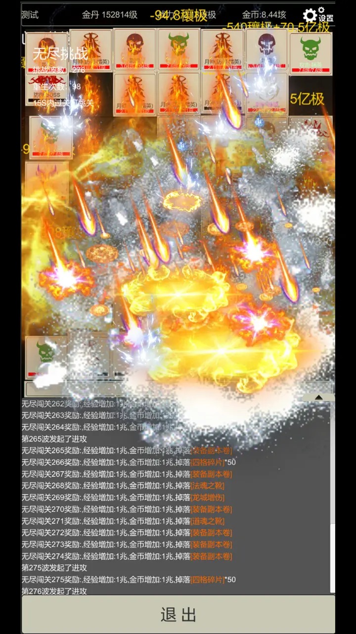 �޾�����(�����˵�)4.5.9 ��������