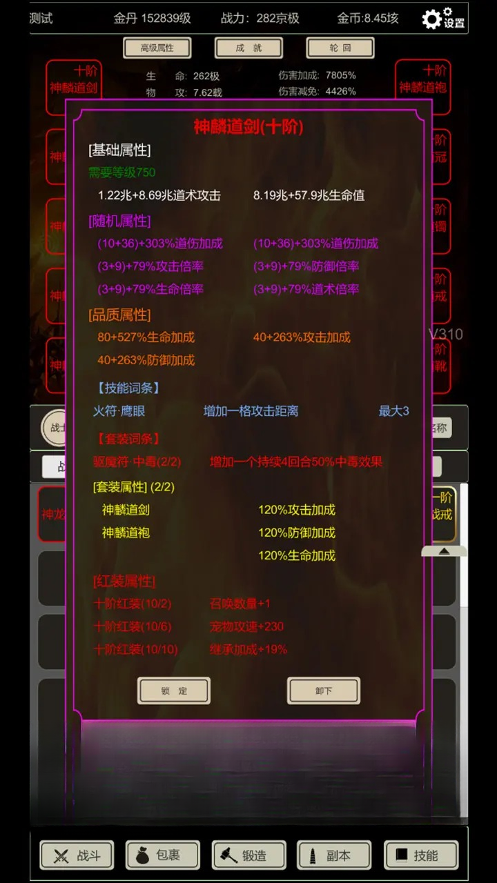 �޾�����(�����˵�)4.5.9 ��������