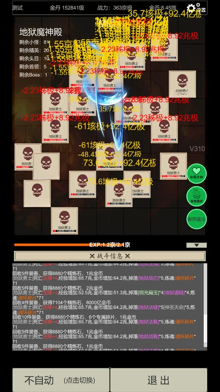 �޾�����(�����˵�)4.5.9 ��������