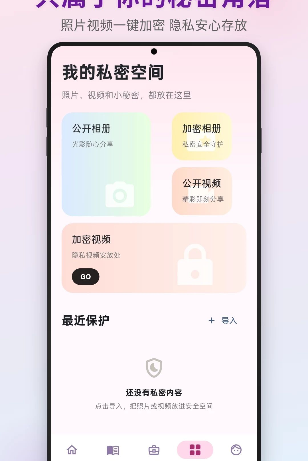 Iyue Chat1.1 ��ʱ���칤��