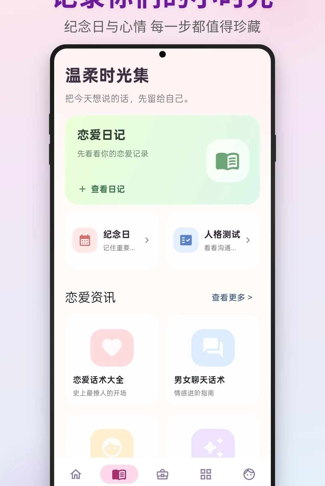 Iyue Chat1.1 ��ʱ���칤��