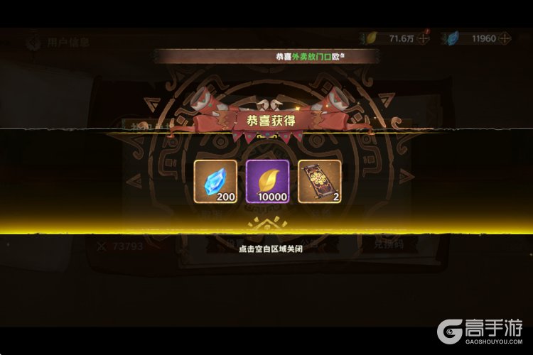 ¬ϣ���Դ ��׿�� �һ������