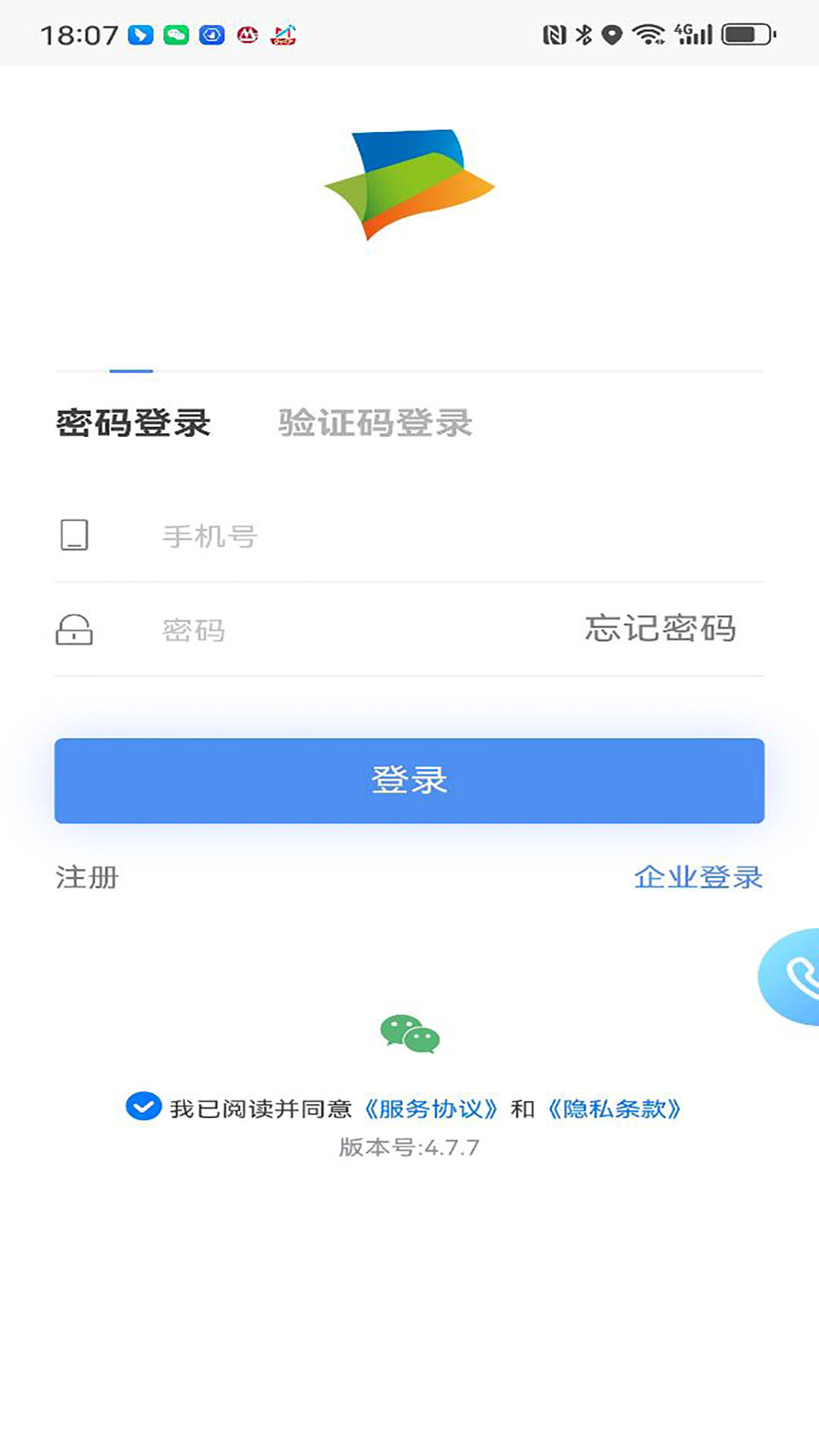 Koyye全球购物平台M版app官方下载 安卓手机安装步骤 正版验证方法