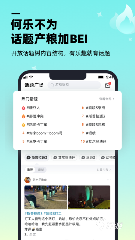 ����ʮɫ��̨����app�ٷ����ذ�װ��� ��׿ƻ��ͨ�ð�װ�̳���ͼ