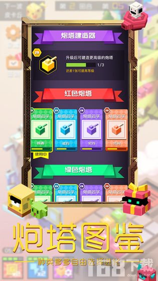 排序方块大作战安卓手机版离线游玩与常见闪退问题排查