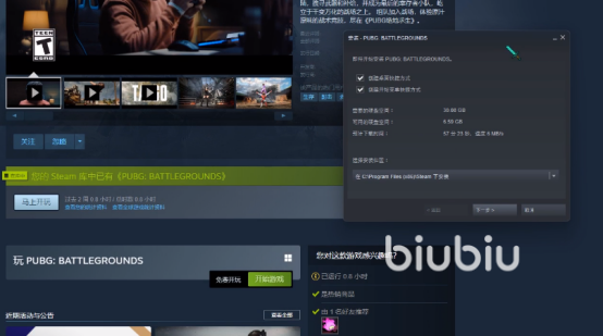 pubg mobile2.6.1�ٷ��������°� ��װ�������� ���������������� ��Դ������