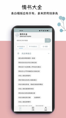 �����ȫ�ֻ���app���� ��׿ƻ����װ����ʾ��ͼ