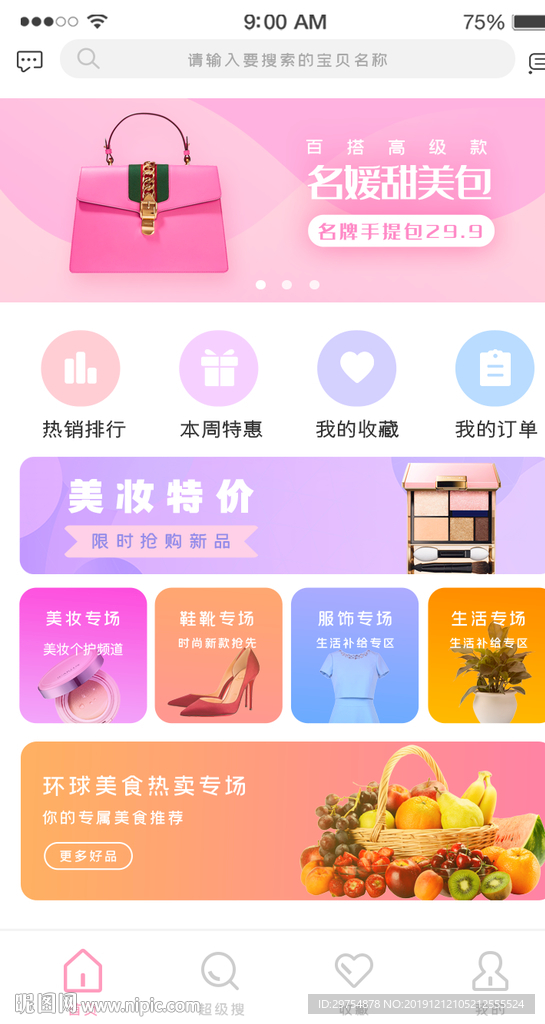 �Ŷ����̳� ��׿�� �ֻ��������