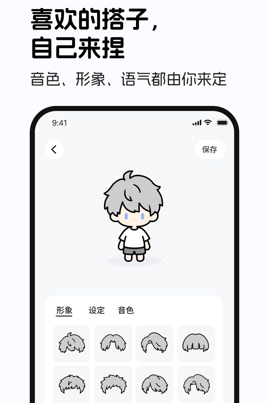 boop1.0.1 趣味互动音效