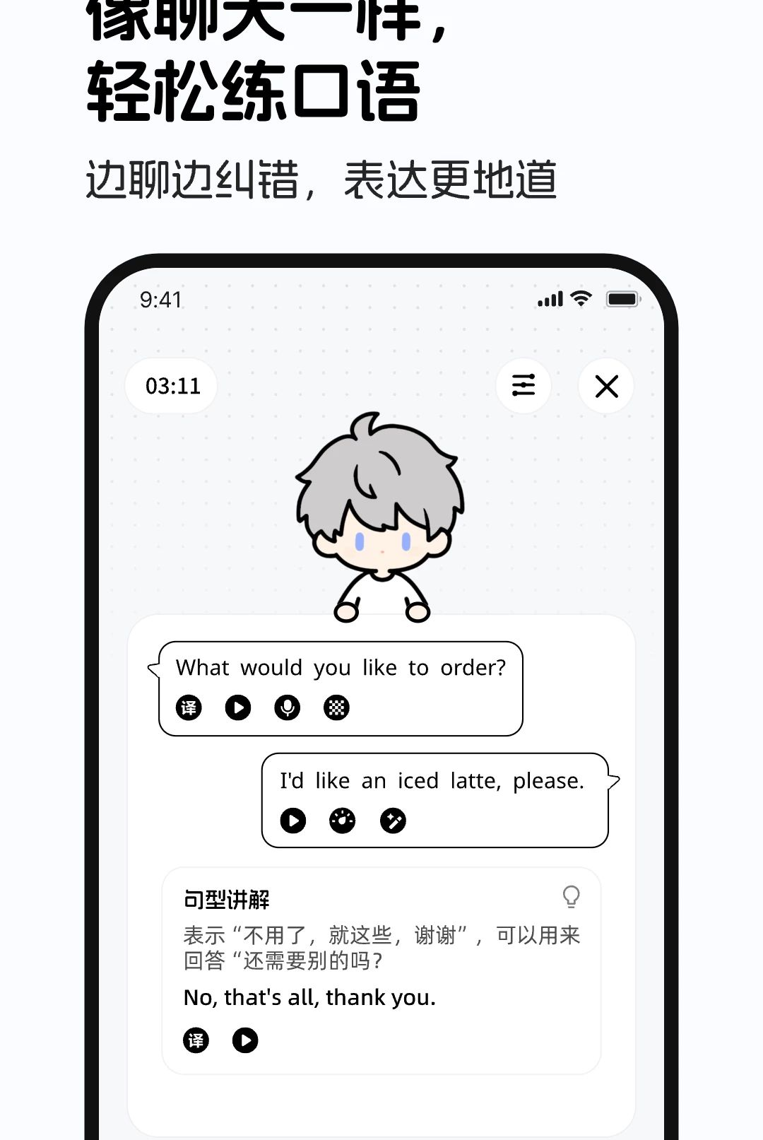 boop1.0.1 趣味互动音效