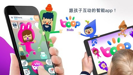 boop安卓版 使用界面 截图