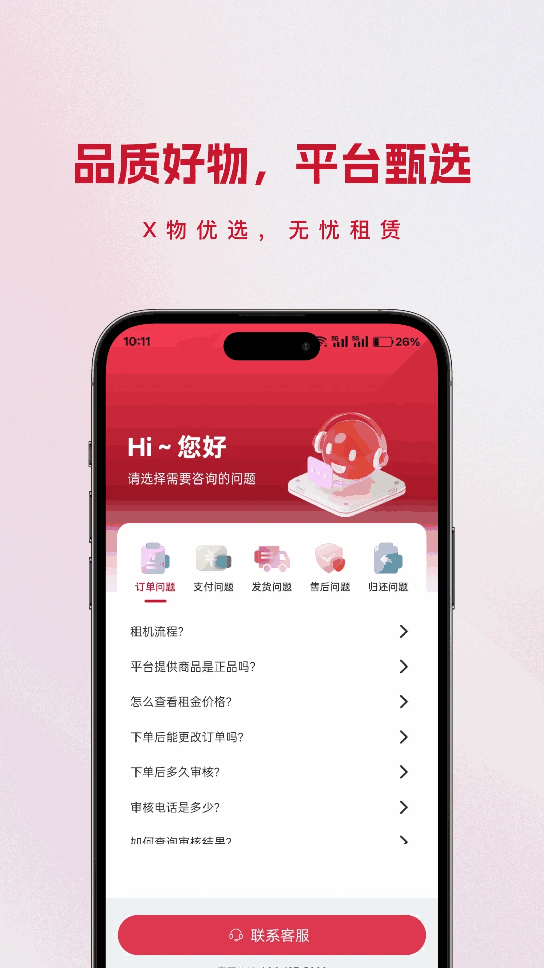 X��1.1.1 ����������