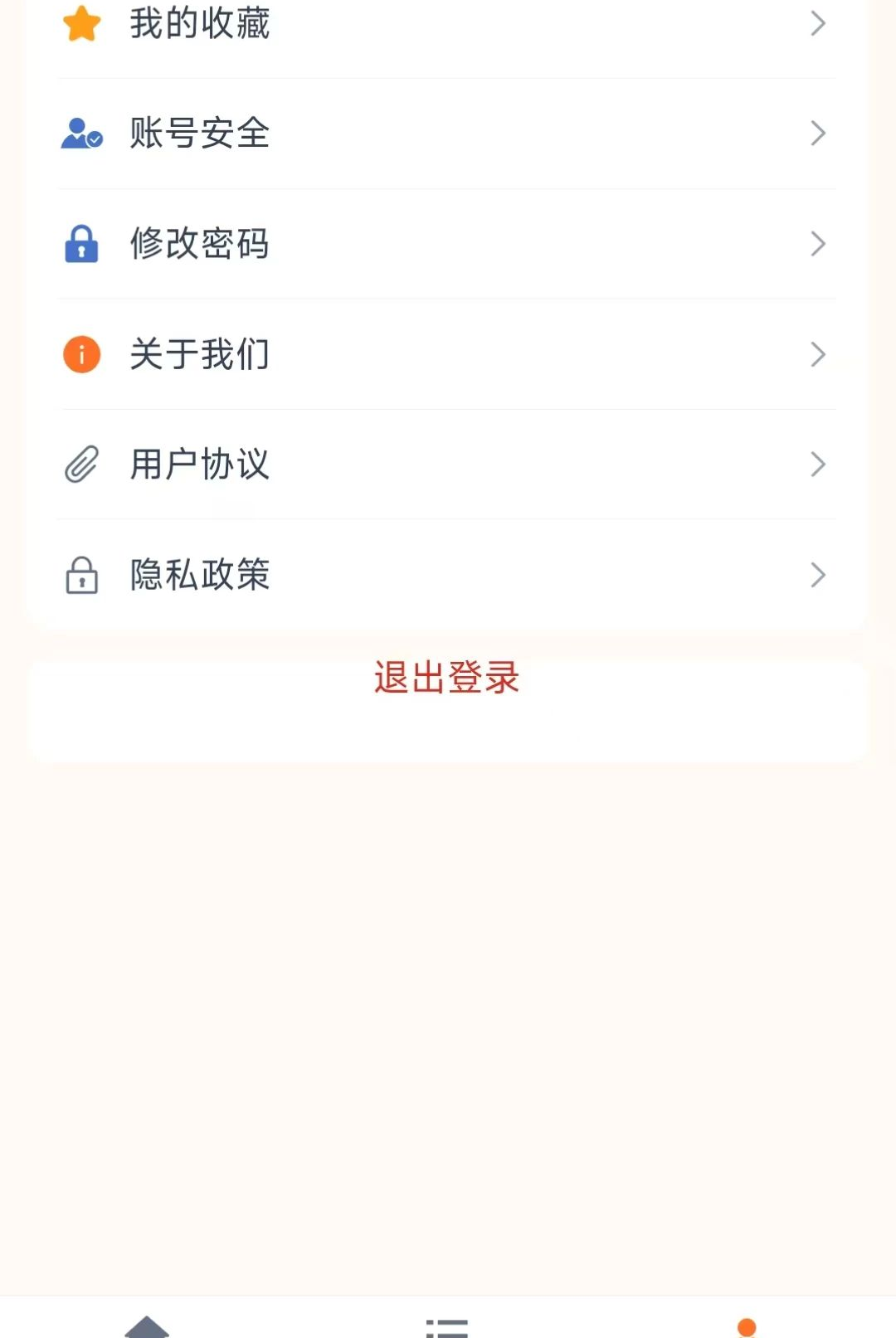 期报商学院1.0.2 期货实战学习 期报商学院1.0.2 期货实战学习