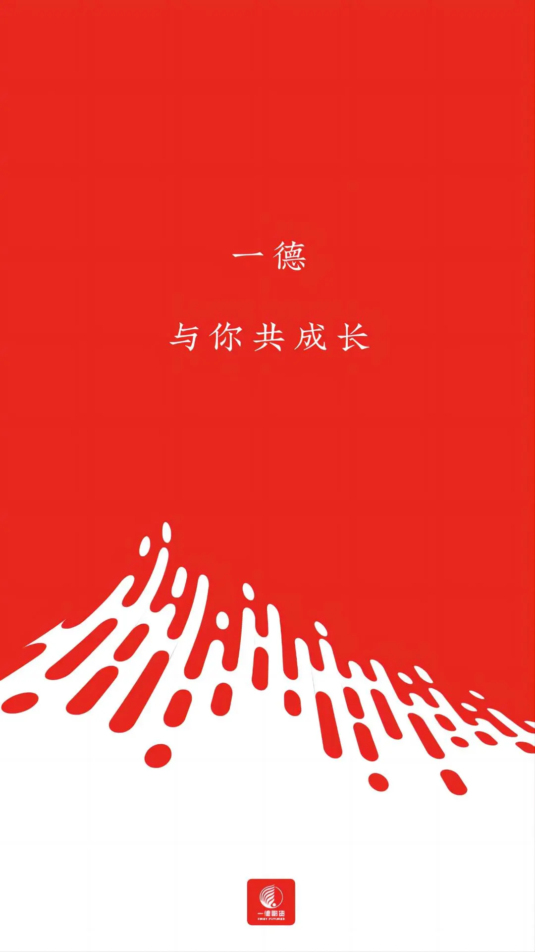 一德期货5.7.3 期货开户交易 一德期货5.7.3 期货开户交易