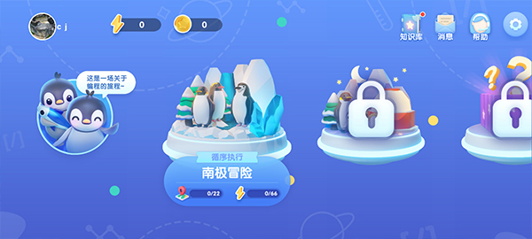 腾讯扣叮官方app手机版下载安装入口 正版渠道与安装流程