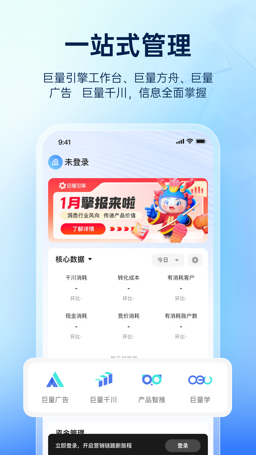 ����������Ͷ��ƽ̨app�ٷ������ذ�װȫ���̽�ͼ�������ٷ�������ںͰ�װ����