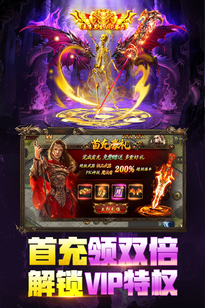 ��������1.0.2 ����ħ�ü���