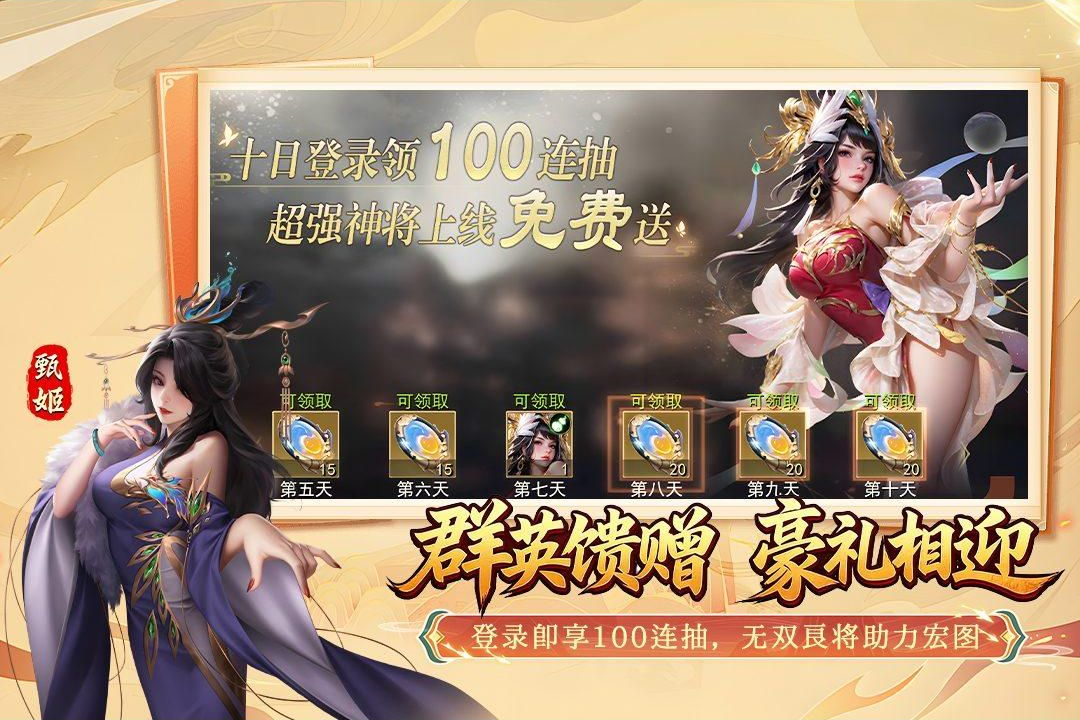 ȺӢ����1.0.1 ���Զ�ս