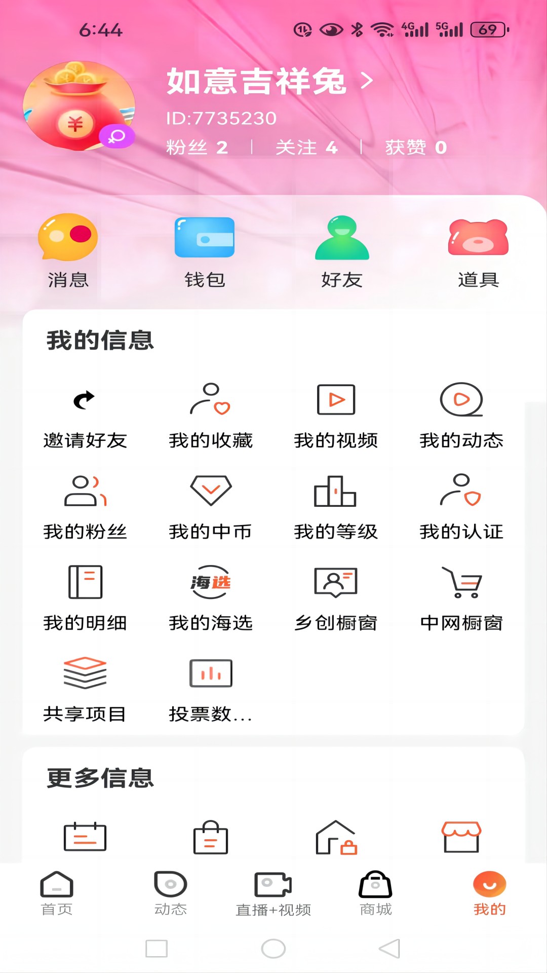 ���������̳�����app���� �ٷ������ذ�װ������ע��ʹ�ó�������ȫ����