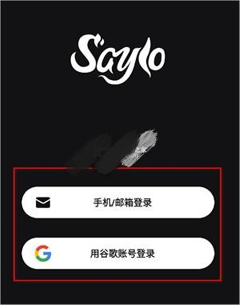 Saylo�������Ž̳̼�ʵ�ü��ɷ��� ע�����üӺ������춯̬Ȧ��ȫ����