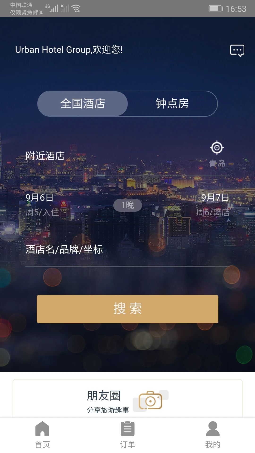 ���оƵ�2.4.5 �Ƶ�PMS����