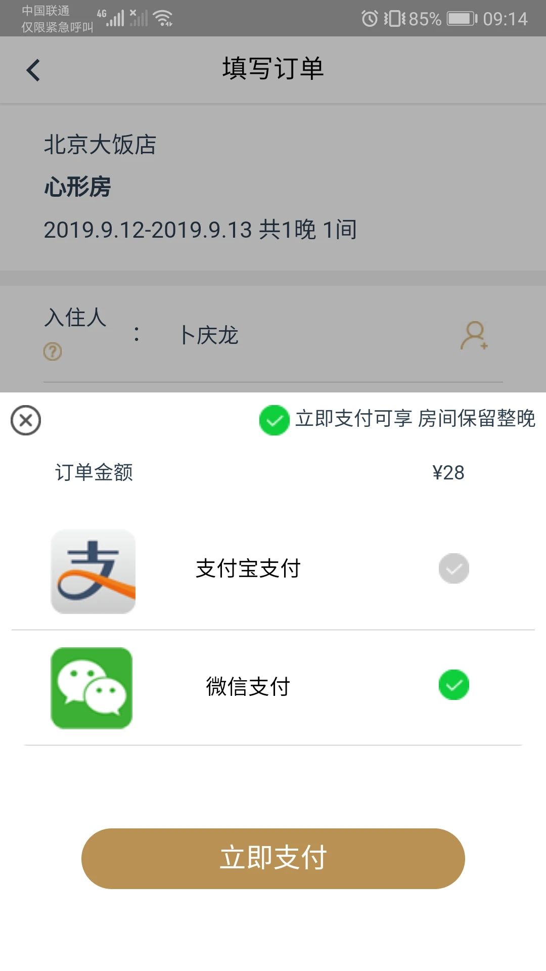 ���оƵ�2.4.5 �Ƶ�PMS����