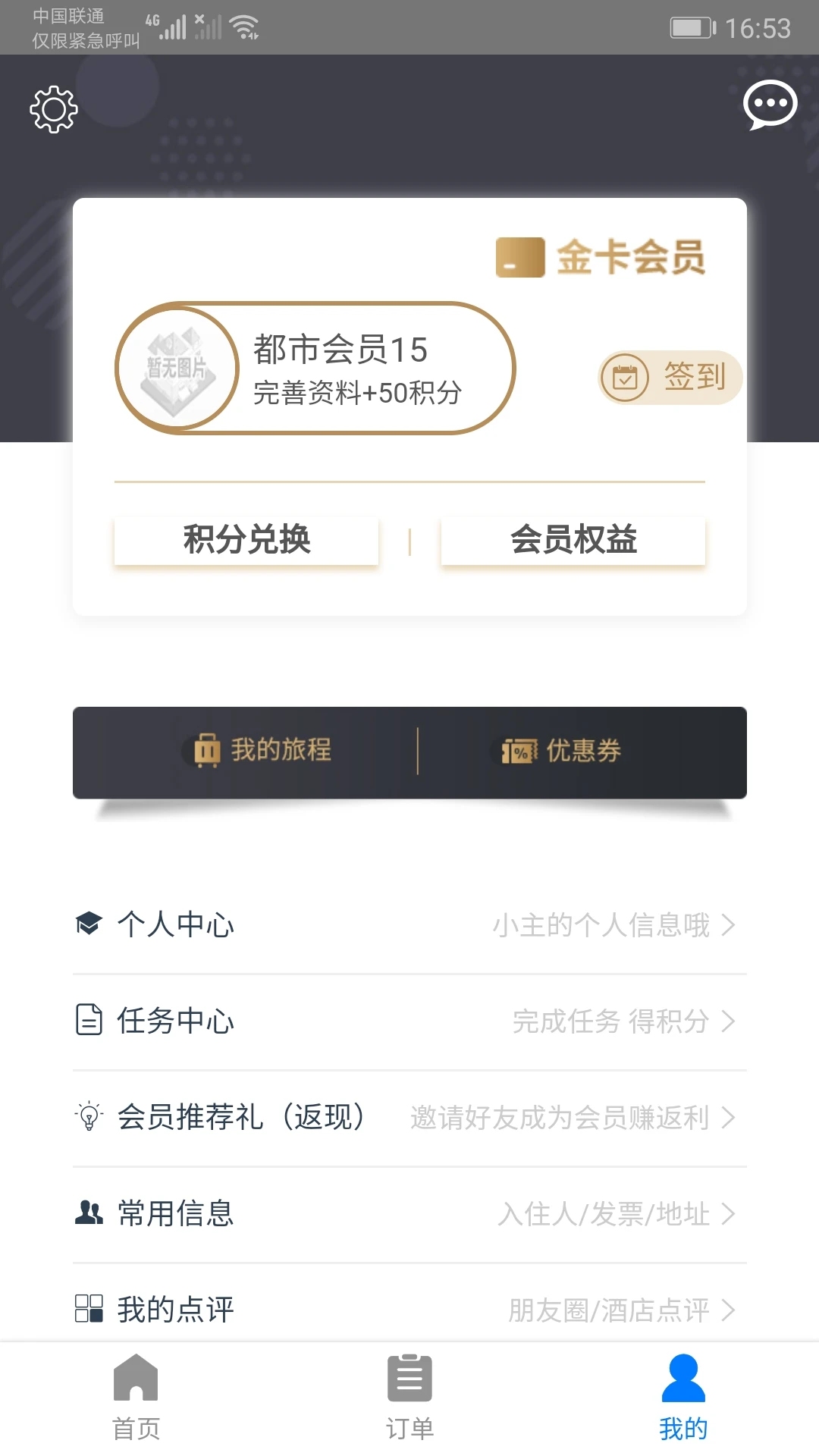 ���оƵ�2.4.5 �Ƶ�PMS����