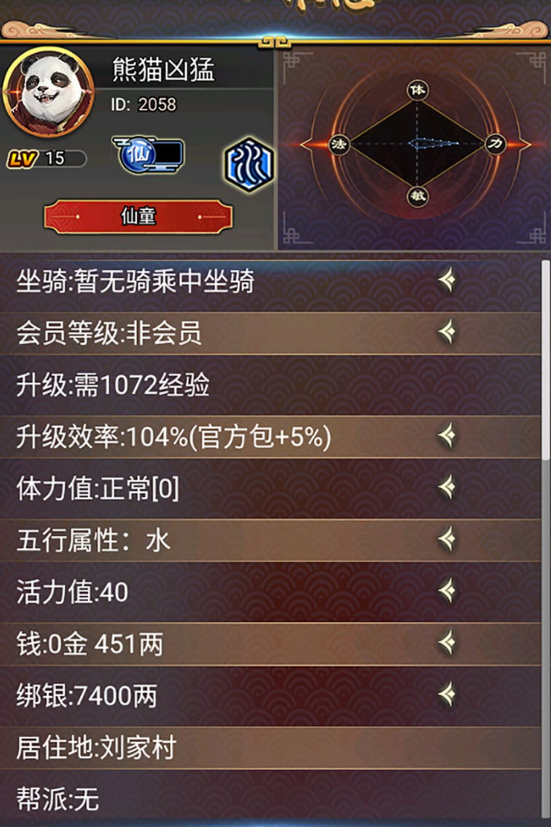 ��������OL(ð������)2.2.3 ����غ���