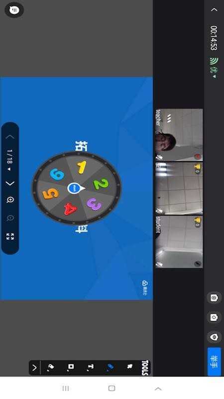 拓课云Plus4.19.0.0 在线教育互动 拓课云Plus4.19.0.0 在线教育互动
