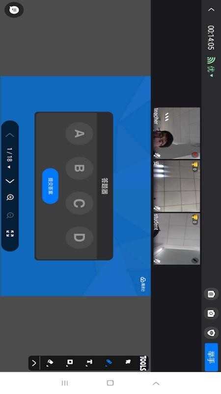 拓课云Plus4.19.0.0 在线教育互动 拓课云Plus4.19.0.0 在线教育互动