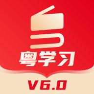 ��ѧϰ6.3.1 Ȩ����Ѷѧϰƽ̨