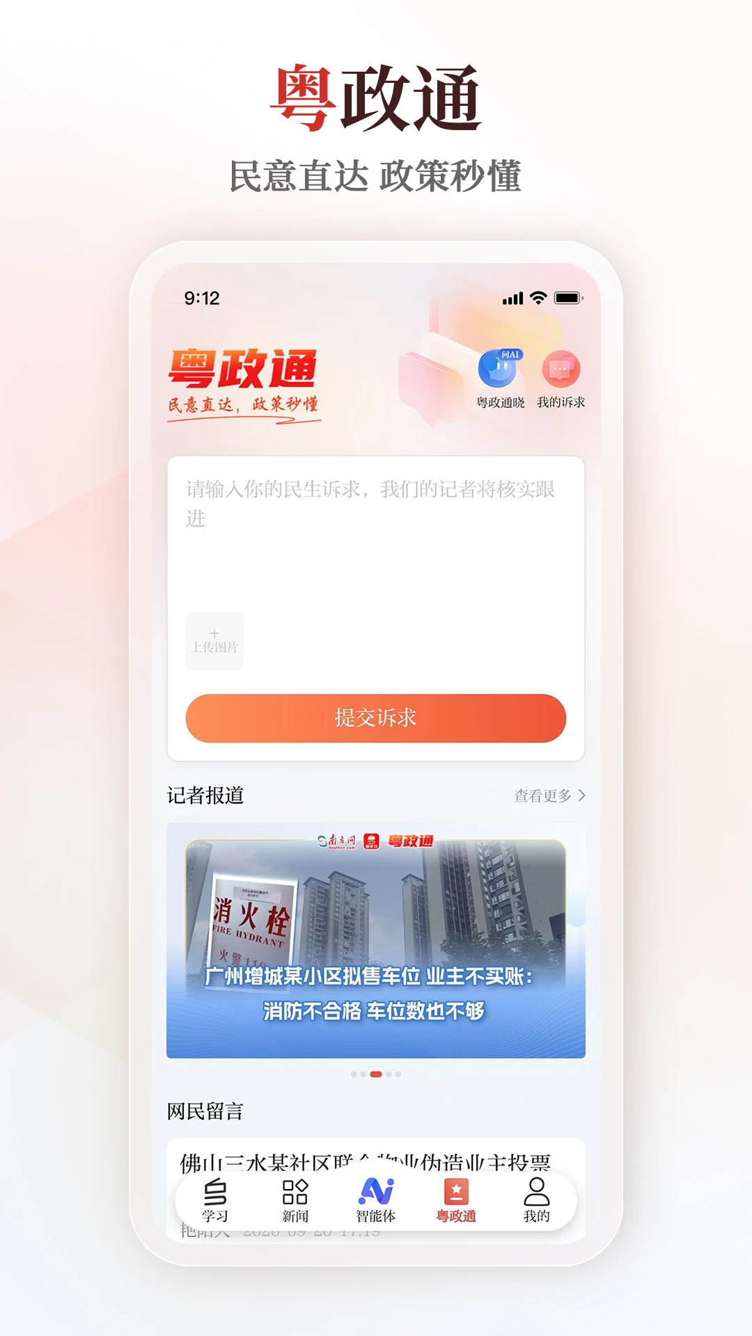 ��ѧϰ6.3.1 Ȩ����Ѷѧϰƽ̨