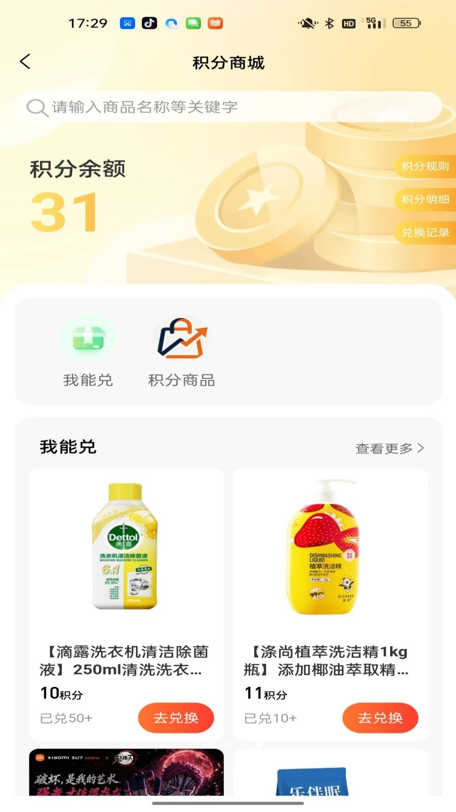 康养视界1.1.0 健康养生助手 康养视界1.1.0 健康养生助手