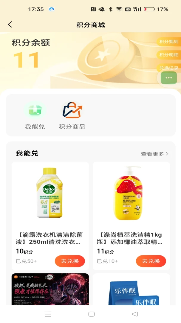 康养视界1.1.0 健康养生助手 康养视界1.1.0 健康养生助手