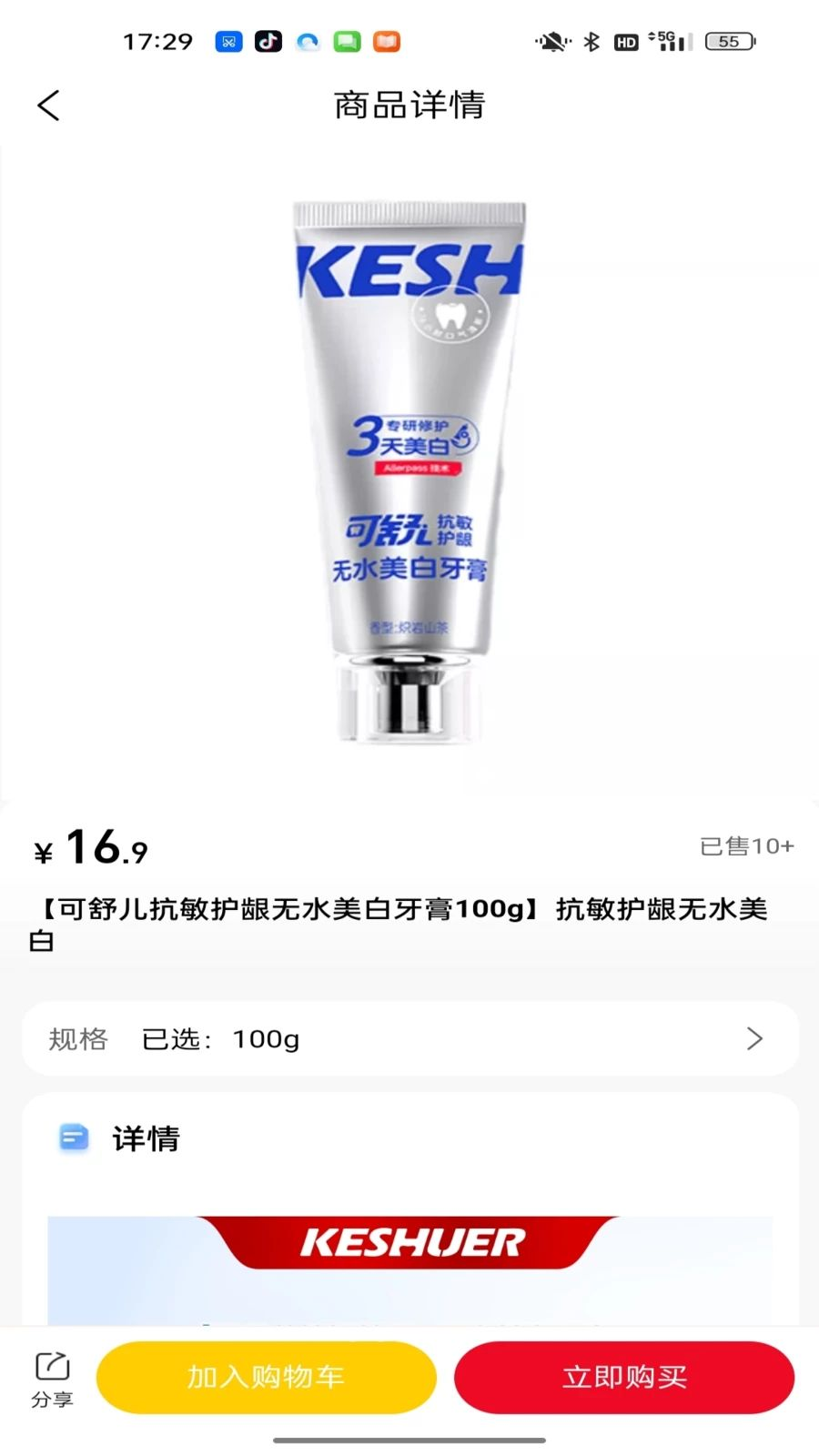 康养视界1.1.0 健康养生助手 康养视界1.1.0 健康养生助手