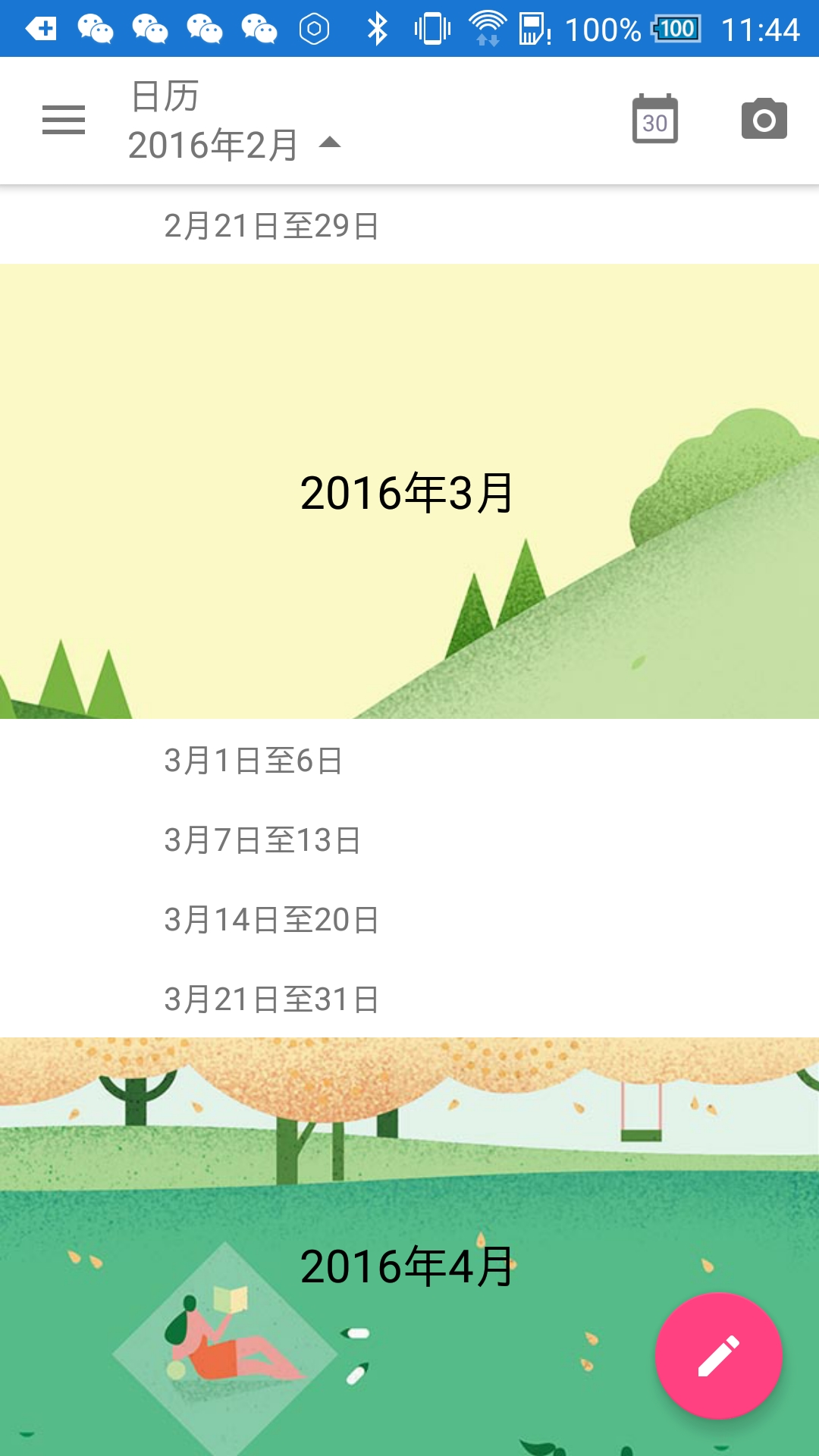 Pocket Diary ��׿�� �ռ�Ӧ�ý����ͼ