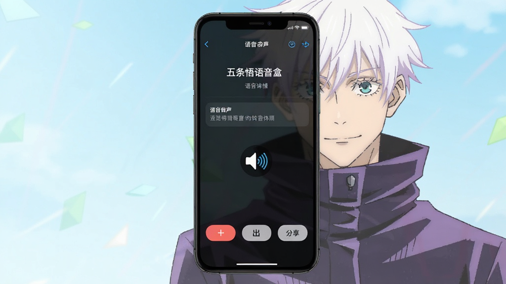 一张展示手机设置铃声界面的图片,画面中手机屏幕显示