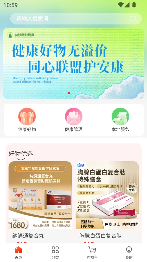 从长计议1.0.5 安卓版