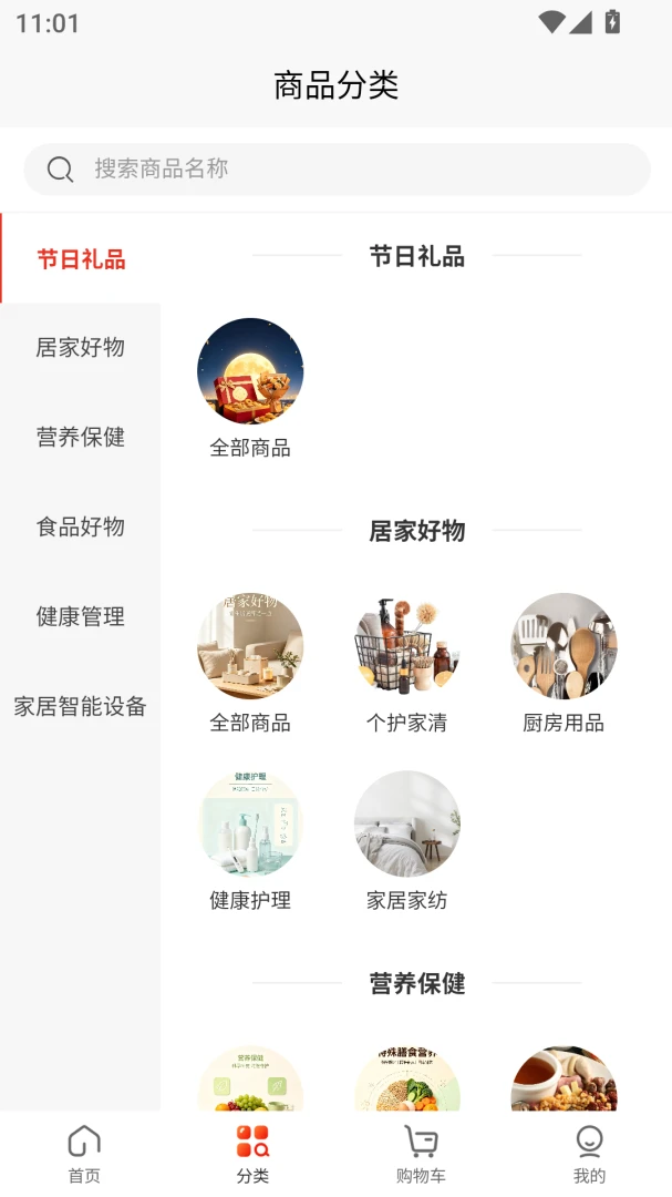 从长计议1.0.5 安卓版