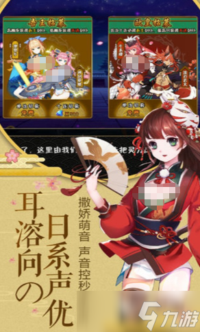 梦幻剑轨迹手游下载官方版本安装 安装后进游戏设置与常见问题解决配图
