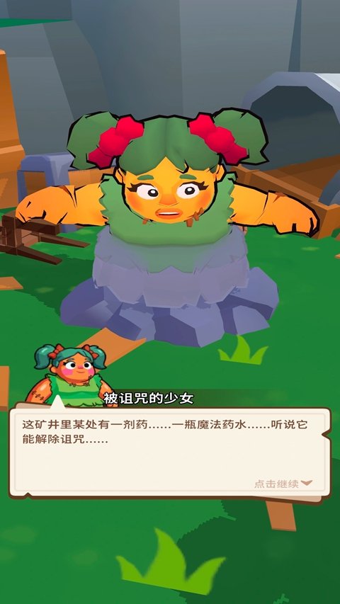 ����Ӣ���������عٷ��汾��װv2.0.4 ���°�